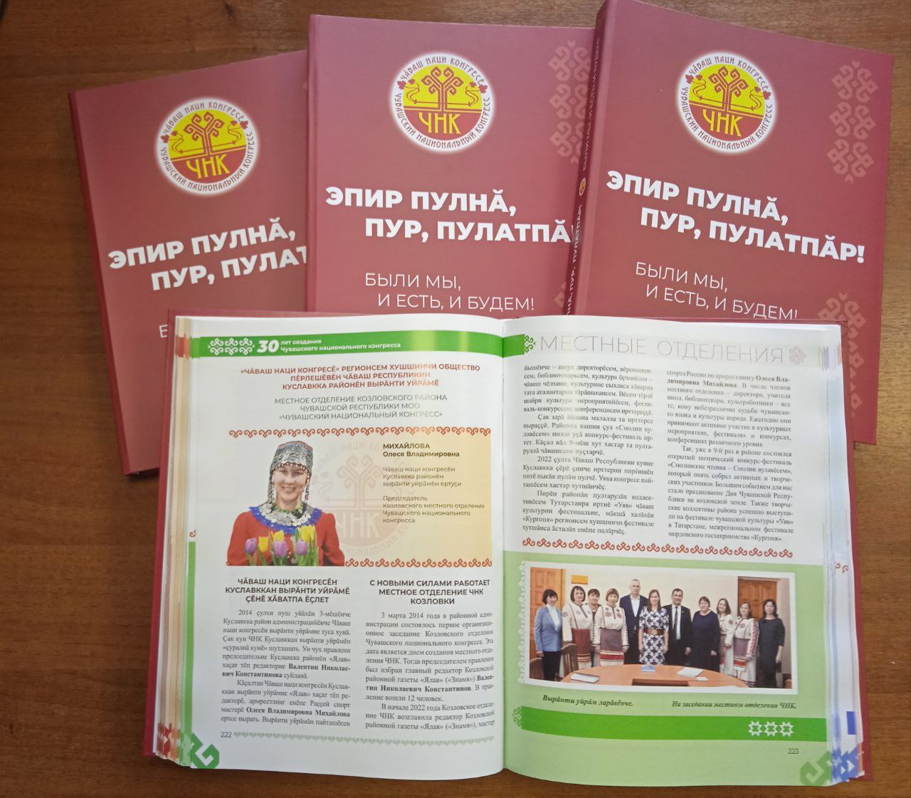 https://fs01.cap.ru/www22-09/kozlov/photo/2023/02/13/a456b35f-542a-4536-95c5-9c389b11c736/photo_2023-02-13_14-22-05.jpg