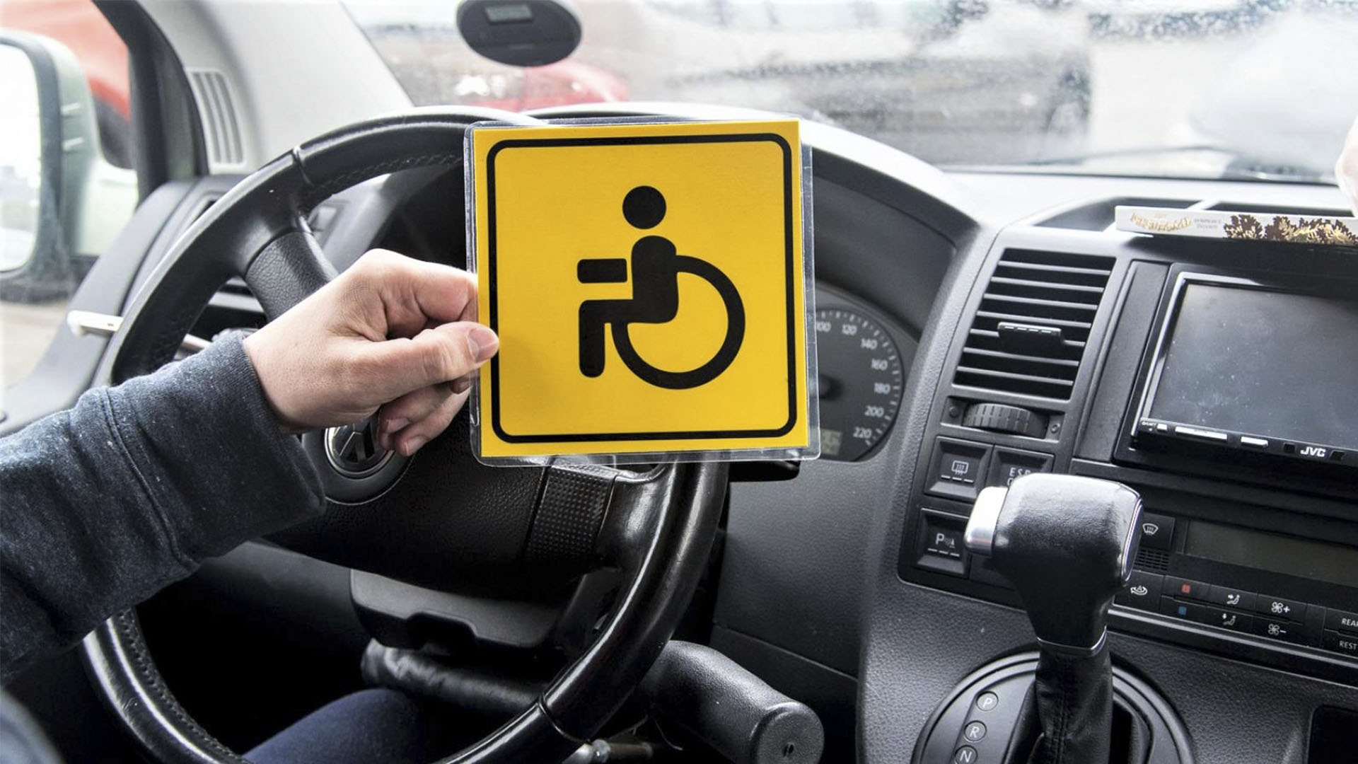 Инвалиды могут оформить право на бесплатную парковку - (с) Рекламный еженедельник «Арена»