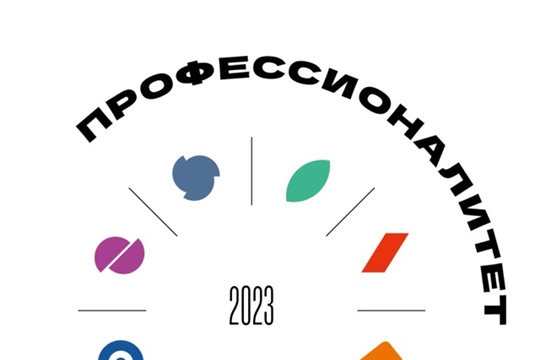 Кластеры федерального проекта профессионалитет Проект "Профессионалитет": о Едином дне открытых дверей Министерство образования