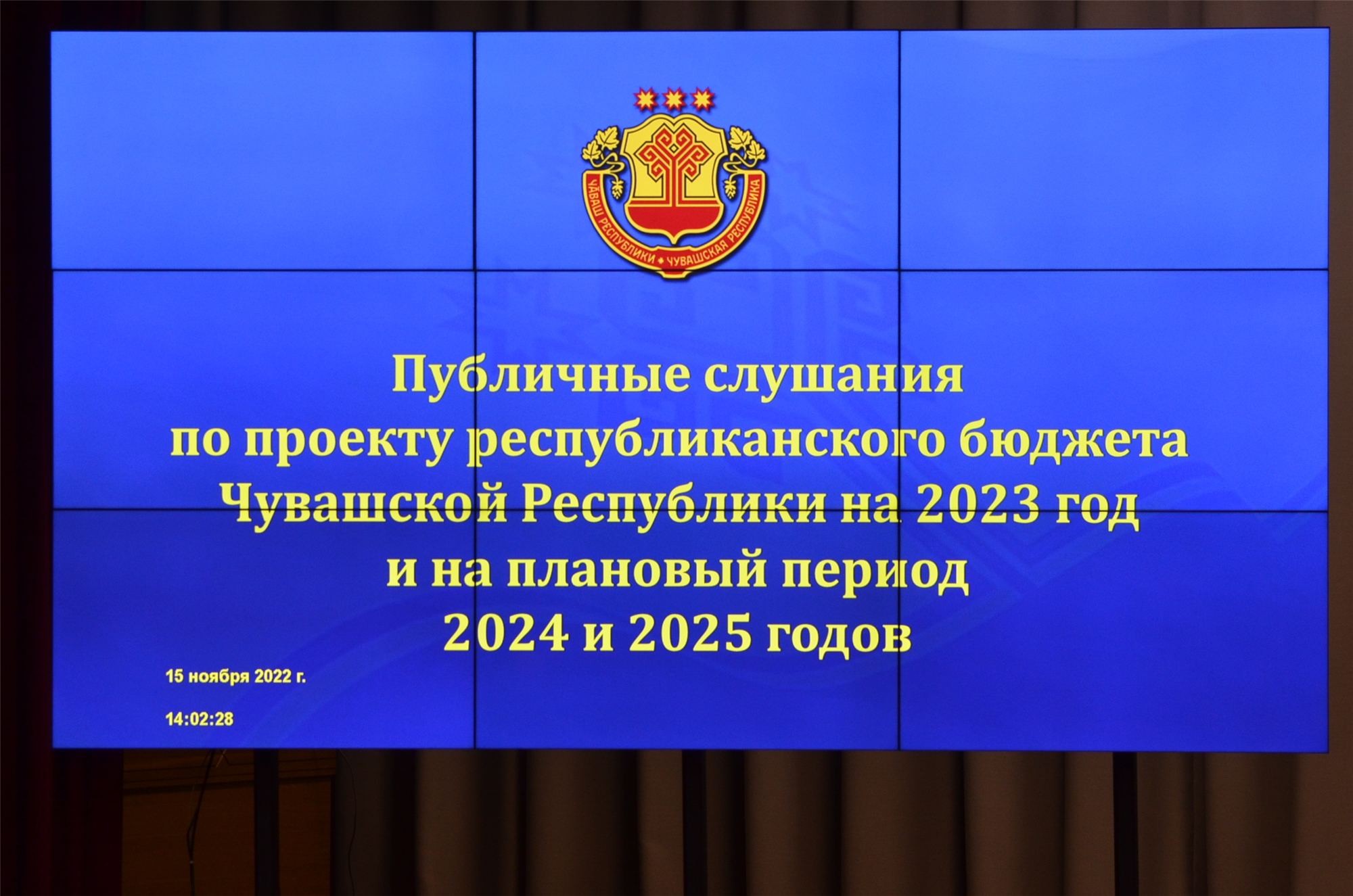 На период 2024 2025. Законопроекты.