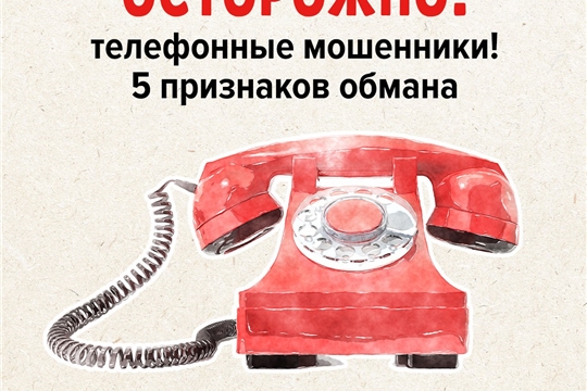 Звонкая признак