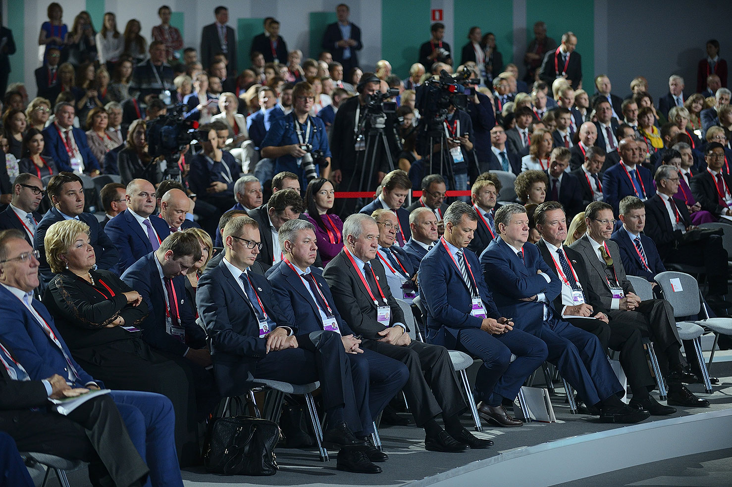 Экономический форум Москва